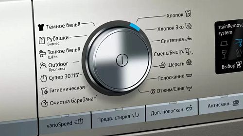 Стиральная машина с фронтальной загрузкой SIEMENS WS12WMHSOE
