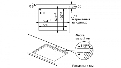 Газовая варочная панель BOSCH PPP6A6B20R