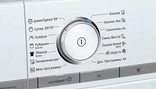 Стиральная машина с фронтальной загрузкой SIEMENS WM16XFH1OE