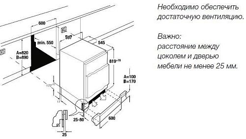 Встраиваемый холодильник Kuppersbusch FKU 1500.1i