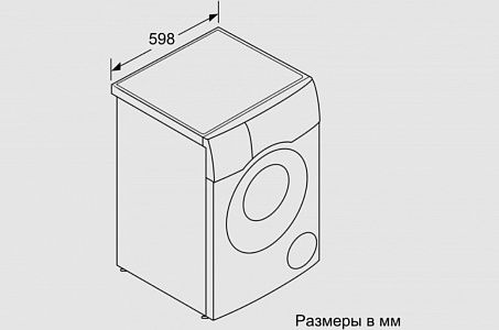 Стирально-сушильная машина BOSCH WDU28590OE