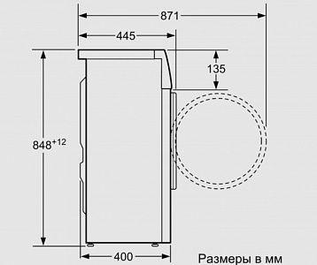 Узкая стиральная машина BOSCH WLG20265OE
