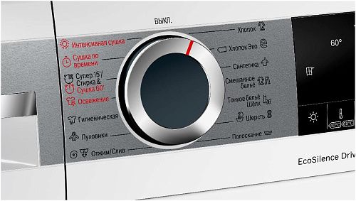 Стирально-сушильная машина BOSCH WNA254XWOE