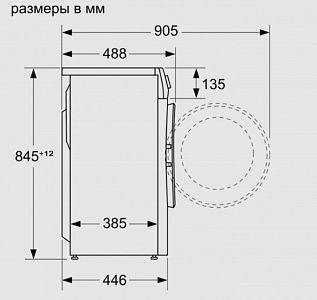 Узкая стиральная машина BOSCH WLP20260OE