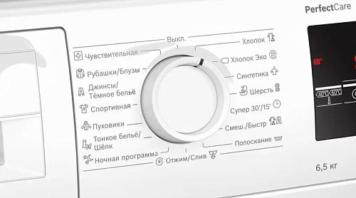 Узкая стиральная машина BOSCH WLP20260OE