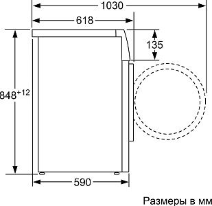 Стиральная машина Bosch WAT28741OE
