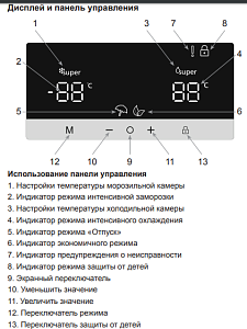 Холодильник Jacky`s JR FI2000