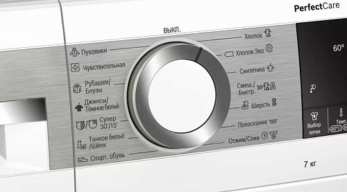 Узкая стиральная машина BOSCH WHA222XMOE