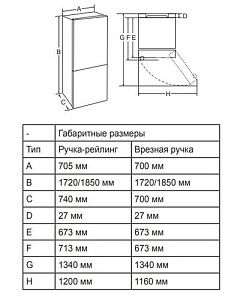 Холодильник с морозильником LG GC-B569PECM бежевый