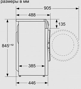Стиральная машина с фронтальной загрузкой SIEMENS WH22A2W1OE