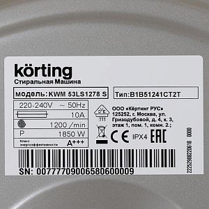 Стиральная машина Korting KWM 53LS1278 S