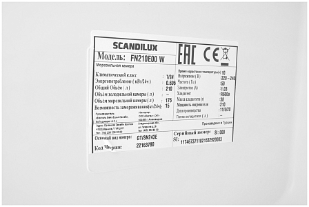 Морозильник SCANDILUX FN 210 E00 W, белый
