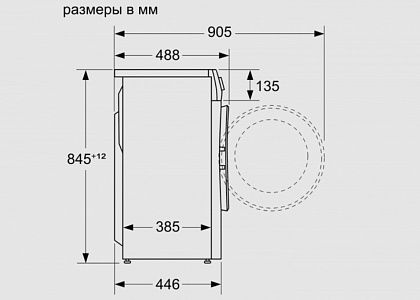 Узкая стиральная машина BOSCH WLP2026MOE
