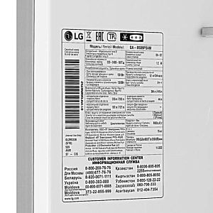 Холодильник с морозильником LG GA-B509PSAM серебристый
