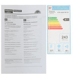 Холодильник с морозильником Hotpoint-Ariston HTR 8202I M O3 бежевый