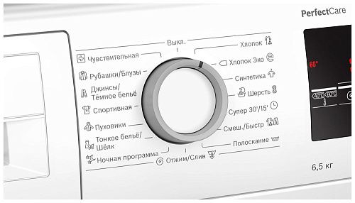 Стиральная машина Bosch PerfectCare WLP20265OE