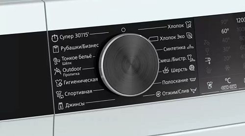Стиральная машина с фронтальной загрузкой SIEMENS WH22A2W1OE