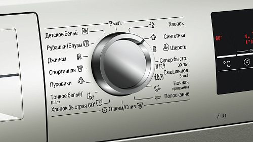 Стиральная машина Bosch WLL2426SOE