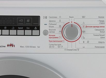 Стиральная машина Bosch WLG 2426 FOE