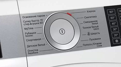Стирально-сушильная машина BOSCH WDU28590OE