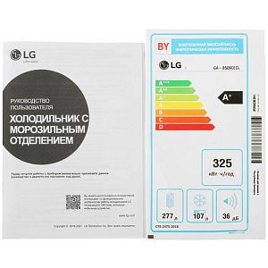 Холодильник с морозильником LG GA-B509CECL бежевый