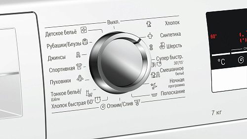 Стиральная машина Bosch WLL24261OE