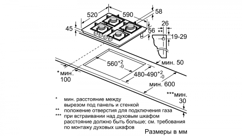 Газовая варочная панель BOSCH PPP6A6B20R