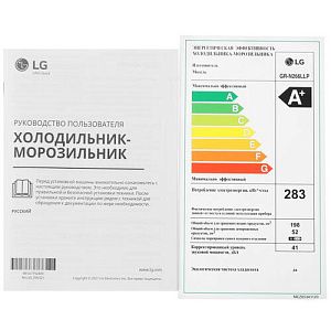 Встраиваемый холодильник LG GR-N266LLP