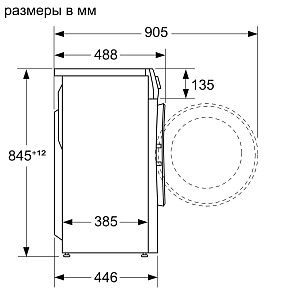 Стиральная машина Bosch PerfectCare WLP20265OE