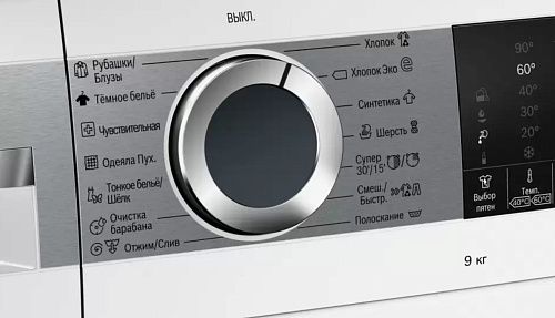 Стиральная машина с фронтальной загрузкой BOSCH WGA242X5OE