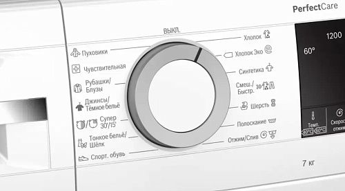 Узкая стиральная машина BOSCH WHA122XEOE