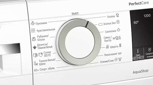 Узкая стиральная машина BOSCH WHA122W0OE