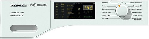 Стиральная машина Miele WDB320