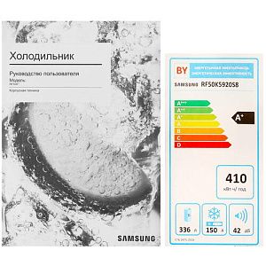Холодильник многодверный Samsung RF50K5920S8/WT серебристый