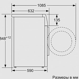 Стиральная машина с фронтальной загрузкой SIEMENS WM16XFH1OE