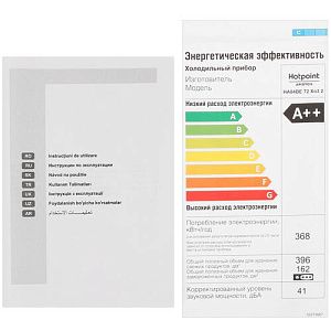 Холодильник с морозильником Hotpoint-Ariston HA84BE 72 XO3 2 серебристый