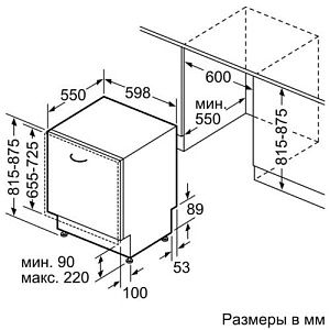 Встраиваемая посудомоечная машина Bosch SGV4HMX1FR