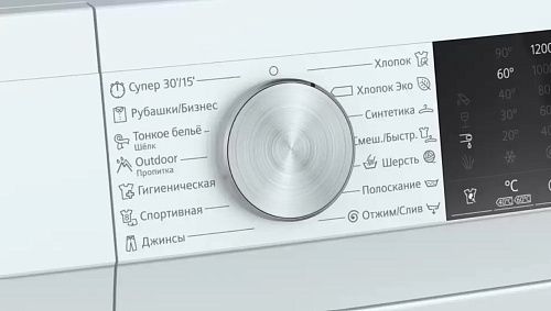 Стиральная машина с фронтальной загрузкой SIEMENS WH22A2W0OE