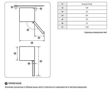 Холодильник без морозильника Samsung RR39M7140SA/WT серебристый