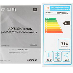 Холодильник с морозильником Samsung RB37A5000SA/WT серебристый