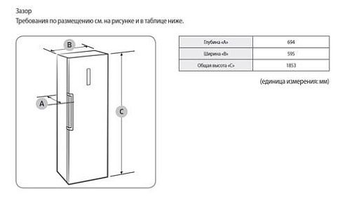 Холодильник без морозильника Samsung RR39M7140SA/WT серебристый
