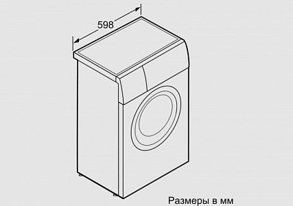 Узкая стиральная машина BOSCH WLG20265OE