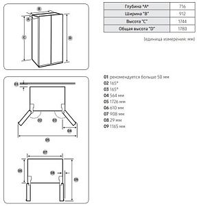 Холодильник Side by Side Samsung RS62R50311L/WT белый