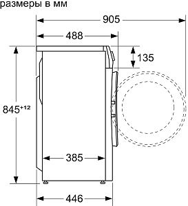 Узкая стиральная машина BOSCH WLP24261OE