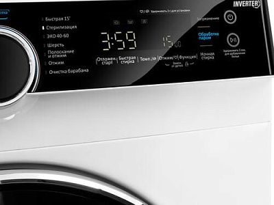 Стиральная машина с инвертором и паром MAUNFELD MFWM1510WH06