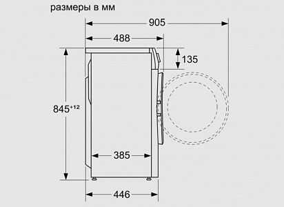 Узкая стиральная машина BOSCH WHA222XMOE