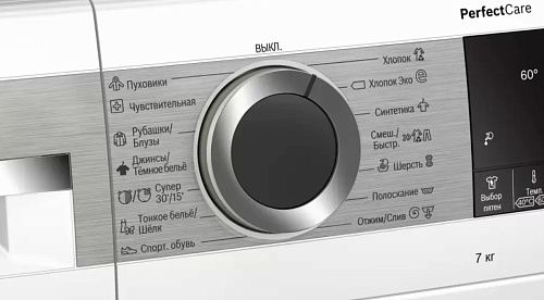 Узкая стиральная машина BOSCH WHA222XEOE