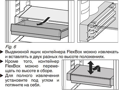 Встраиваемый холодильник V-ZUG Jumbo KJ60i