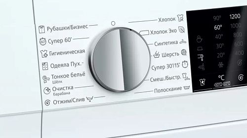Стиральная машина с фронтальной загрузкой SIEMENS WG42A2X4OE