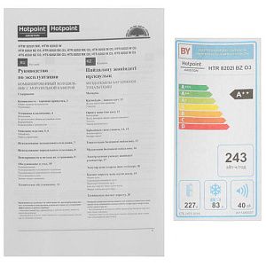 Холодильник с морозильником Hotpoint-Ariston HTR 8202I BZ O3 бронзовый